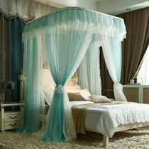 He she loves the new double layer U type telescopic mosquito net 1 8 m Home bedroom encryption thickened floor bed mantle convenient to detach