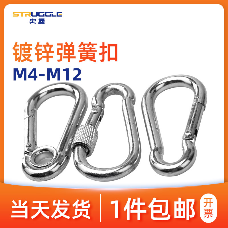Open ring mountaineering safety safety buckle galvanized stainless steel 304 chain buckle with nut M4 5 6 8 9 10
