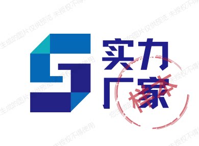 小霸王塑业