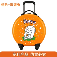 Orange ★ Очки кролик ★ 18 дюймов