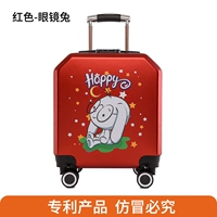 Красные очки