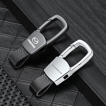 Applicable Mazda CX4 CX5 MX8 MX8 Atez Aung Kayra Car with key buckle pendant simple waist buckle