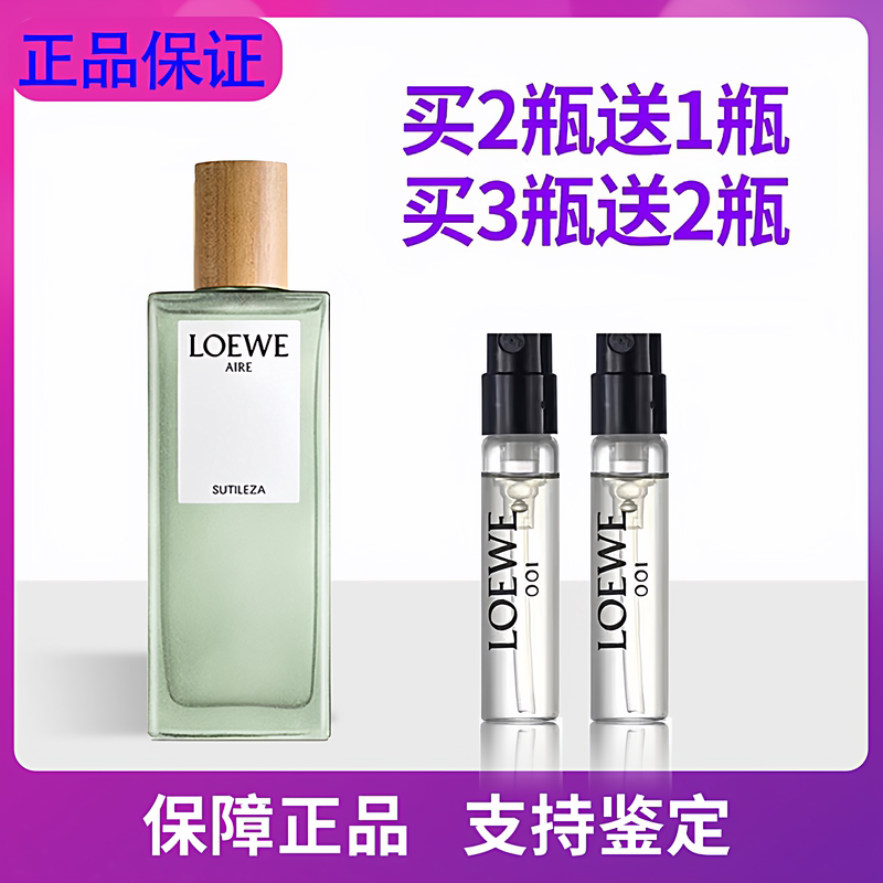 Luo Yiwei Miracle Skylight Black Waltz Solo Statement Women's Madrid Summer Style Big Brand Perfume Luo Yiwei Miracle Skylight Black Waltz Solo Statement Women's Madrid Summer Style Big Brand Perfume