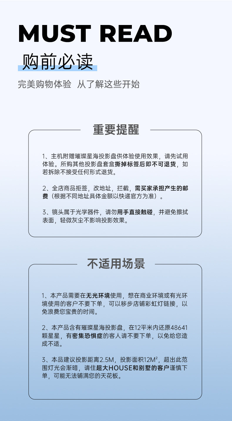 лампа pococo星空投影氛围灯投影仪满天星卧室星空顶送女友中秋生日礼物