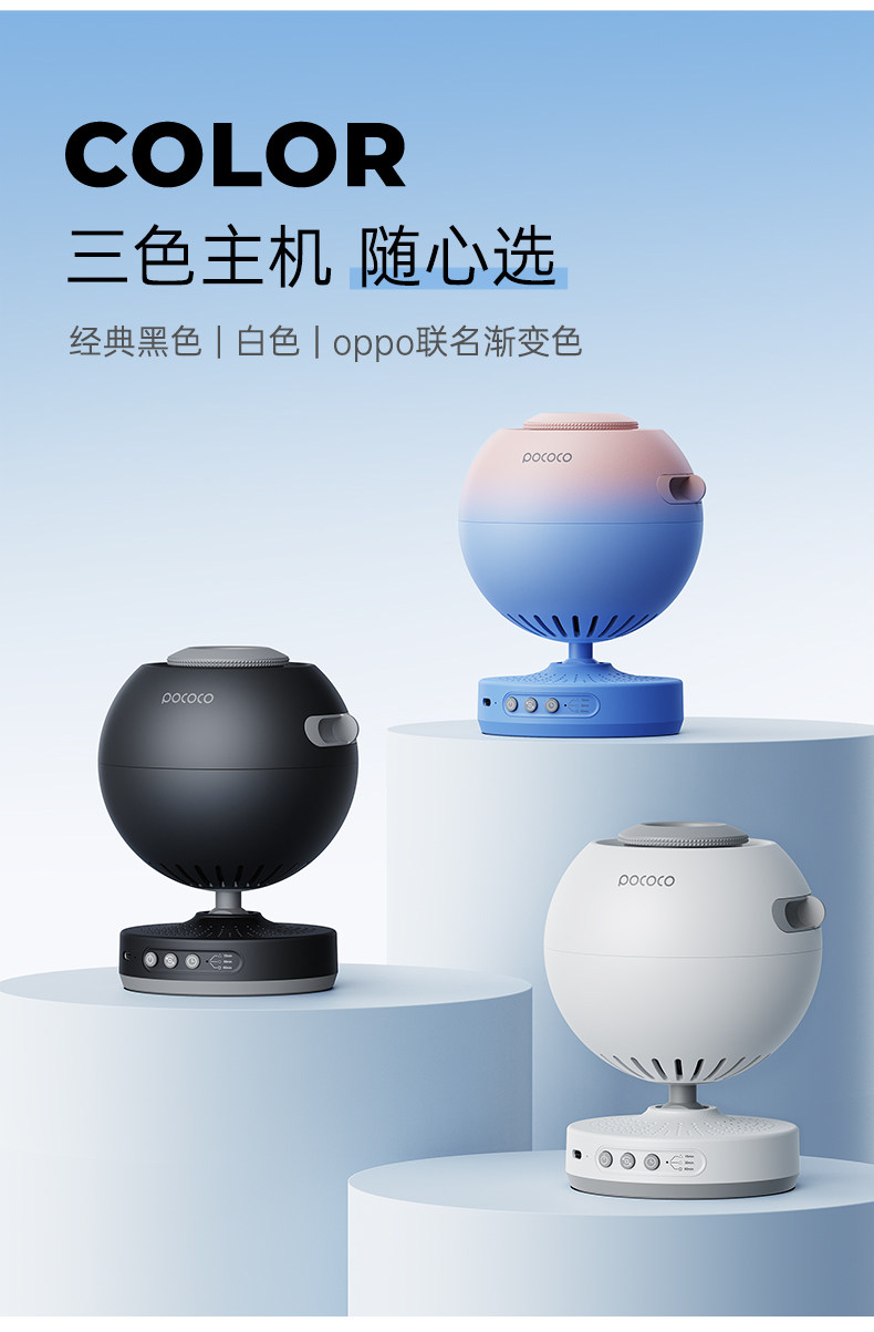 лампа pococo星空投影氛围灯投影仪满天星卧室星空顶送女友中秋生日礼物