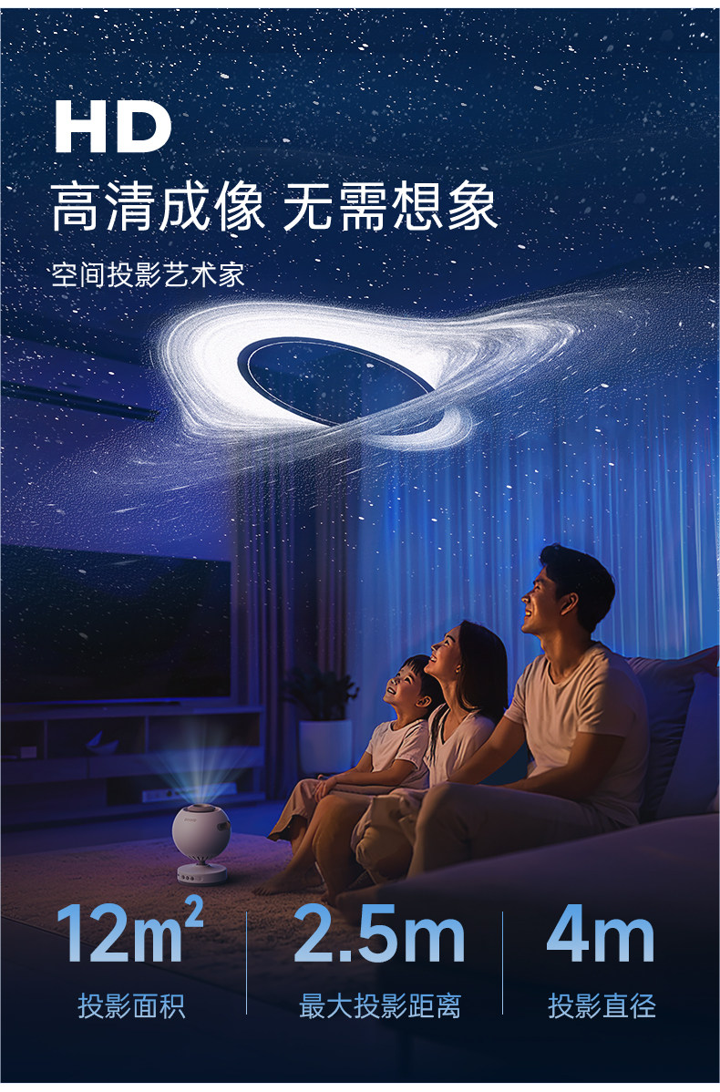лампа pococo星空投影氛围灯投影仪满天星卧室星空顶送女友中秋生日礼物