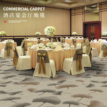 Hotel Banquet Hall Special Carpet Corridor Rooms Large Area Full Laid Cushion Guesthouses Direct Interstudio Custom Non-slip Blanket