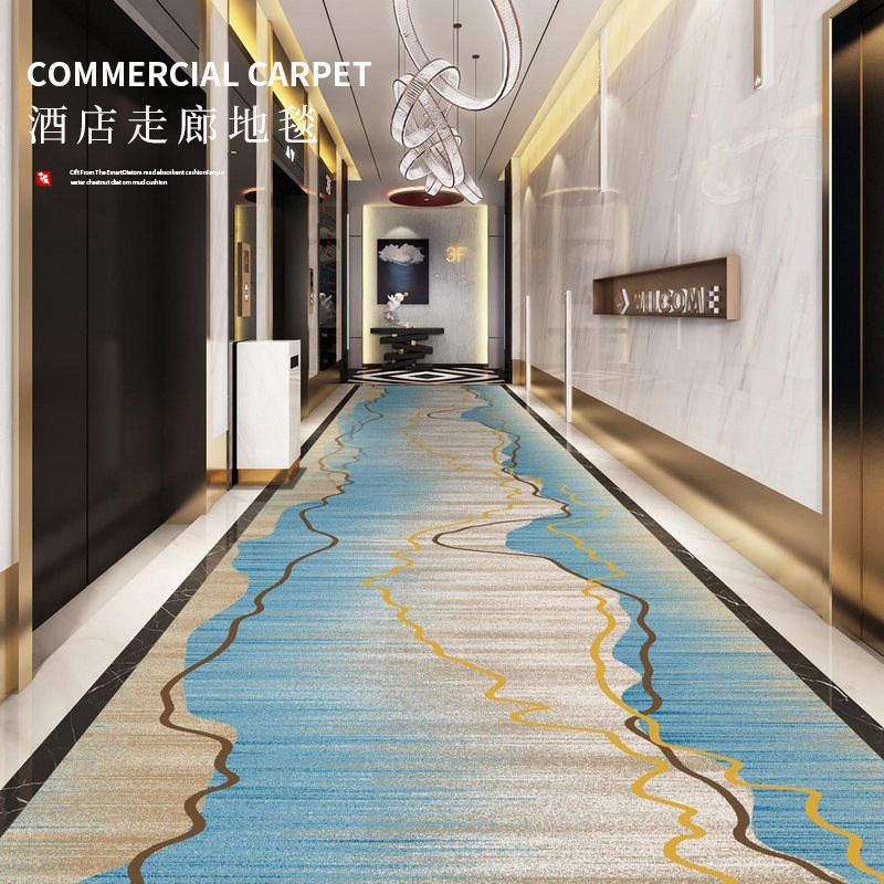 Hotel carpet corridor special hotel lobby whole door installation nylon printed non-slip floor mat thick section thickened
