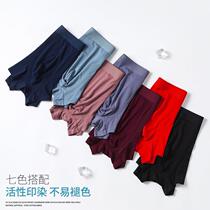 Mens underwear Modale No-scratches underwear Mens flat corner pants New version of cotton boy Underpants Enhanced version Mens four corner pants