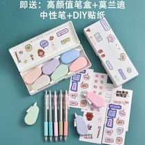 High face value Morandi large capacity correction with young girls heart wind coated with muted mini cute correction tape