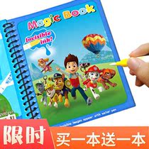 Children Wonder Water Painting This Toddler Baby Water Picture Book Cartoon Male Girl Repeatedly Graffiti Clear Water Painting Fill this book