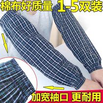Affordable) cotton sleeves long adult work anti-fouling labor protection sleeves men and women increase loose work arm sleeves