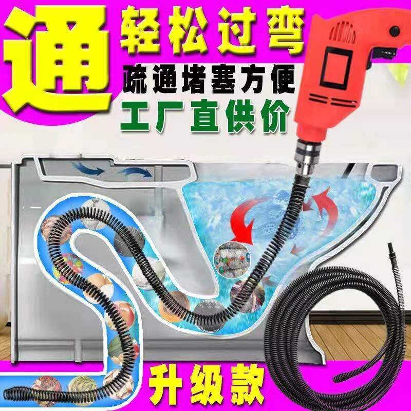 Electric dredging toilet artifact household toilet blockage spring kitchen hand dredging device sewer bend