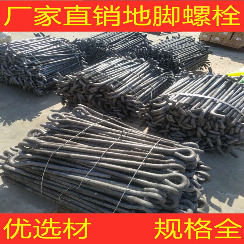 GB799 Anchor steel structure pre-embedded high-strength hot-dip galvanized anchor bolt m24m27m30