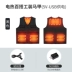 Kiểm soát nhiệt độ thông minh sưởi ấm bằng điện vest vừa vặn áo khoác ấm áp nam sạc vest sưởi ấm quần áo mùa đông lạnh bảo vệ hiện vật 