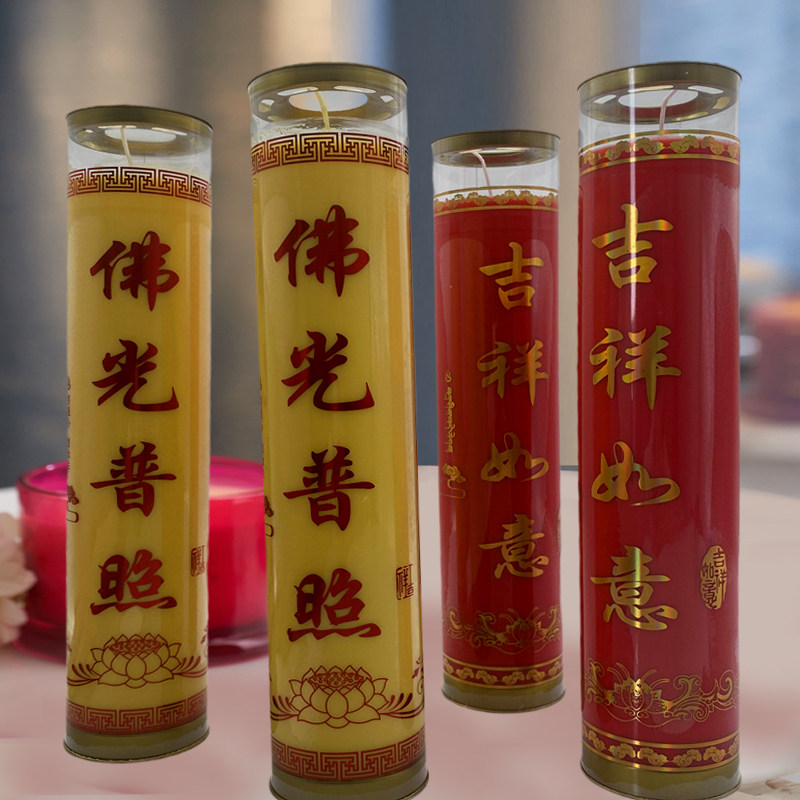 缘益坊道家供奉点灯斗烛:7天道法自然植物酥油灯,点亮健康生活 -酥油灯-淘宝百科网