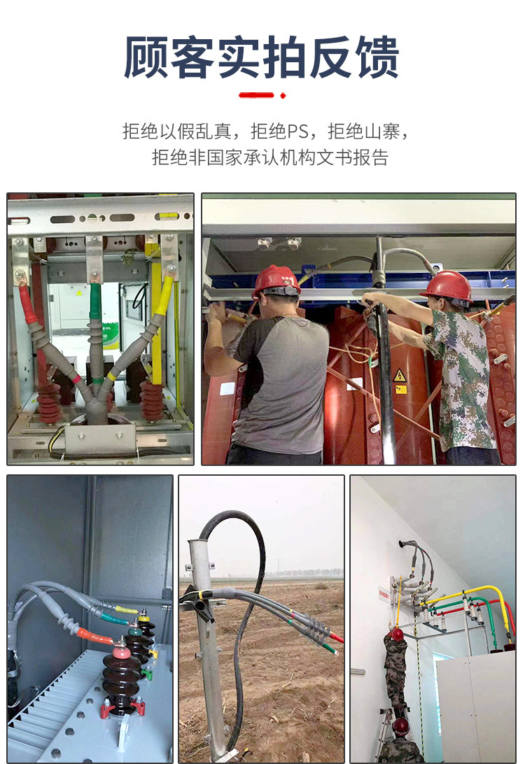 Инструмент для ремонта электрики 10kv高压电力冷缩电缆终端头 三芯户内户外接头 冷缩管电缆附件