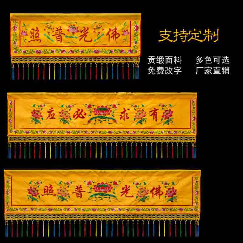 Buddha Hall 1 m 1 m 2 m 3 m 3 m 4 m Lotus Banners Buddha photoplop Banners Cross the door lintel Buddha Tang Embroidery 