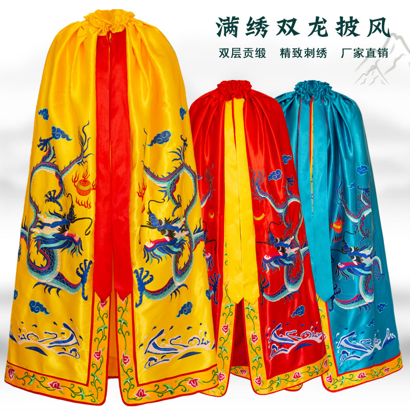 Exquisite Water Embroidered Double Dragon Dragon Dragon Dragon Cover Clothes of Buddhall