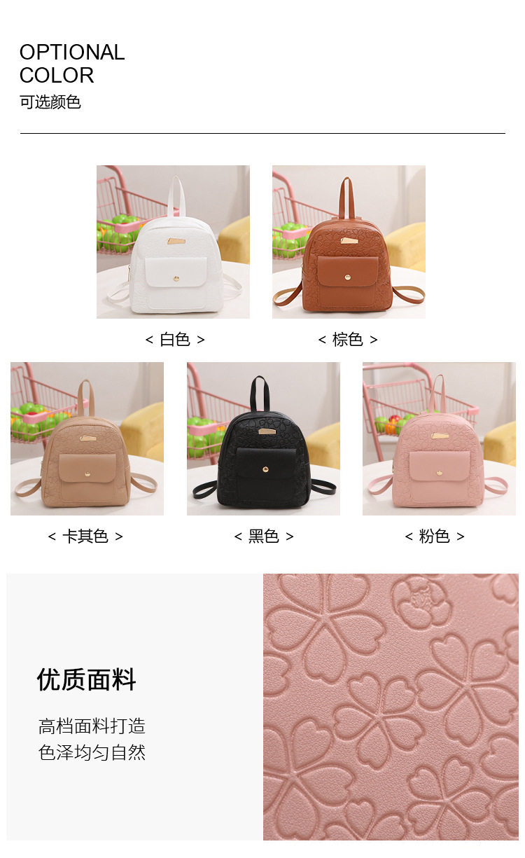 рюкзак None Other Mini Backpack Women PU Leather Shoulder Bag For Teenage Girl