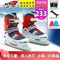 Dynamic skates childrens adjustable skates knives speed skates skates skates warm comfortable blue pink and white
