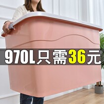 New large plastic container box clothes household super large cleaning box toy storage box thickness collection