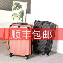 New solid durable suitcase female students in the Wan-Wheel Rod Password Box male stylish suitcase board