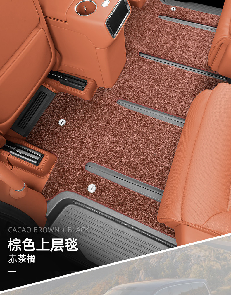 Suitable for Zhijie V9R7S7, original car color, custom-made 360-degree aviation soft Nappa leather full-cover car floor mats