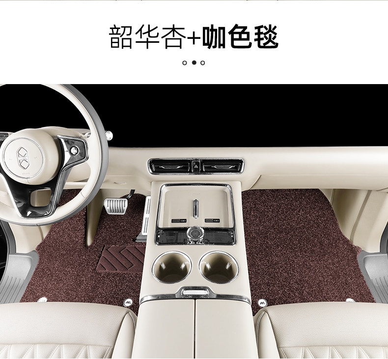 Suitable for Zhijie V9R7S7, original car color, custom-made 360-degree aviation soft Nappa leather full-cover car floor mats