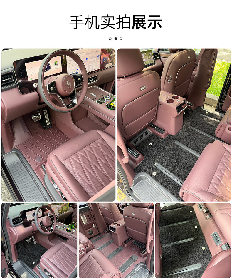 Suitable for Zhijie V9R7S7, original car color, custom-made 360-degree aviation soft Nappa leather full-cover car floor mats