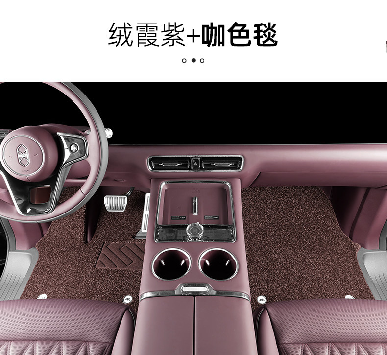 Suitable for Zhijie V9R7S7, original car color, custom-made 360-degree aviation soft Nappa leather full-cover car floor mats