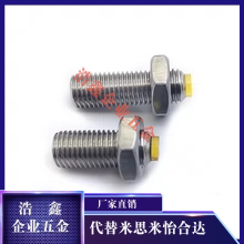 Ammonia Ester PU Glue Head MXSQ Soft Stop Action M12 * 1 25 Slide Table Cylinder Limit Poly PU Buffer Machine Rice Screws
