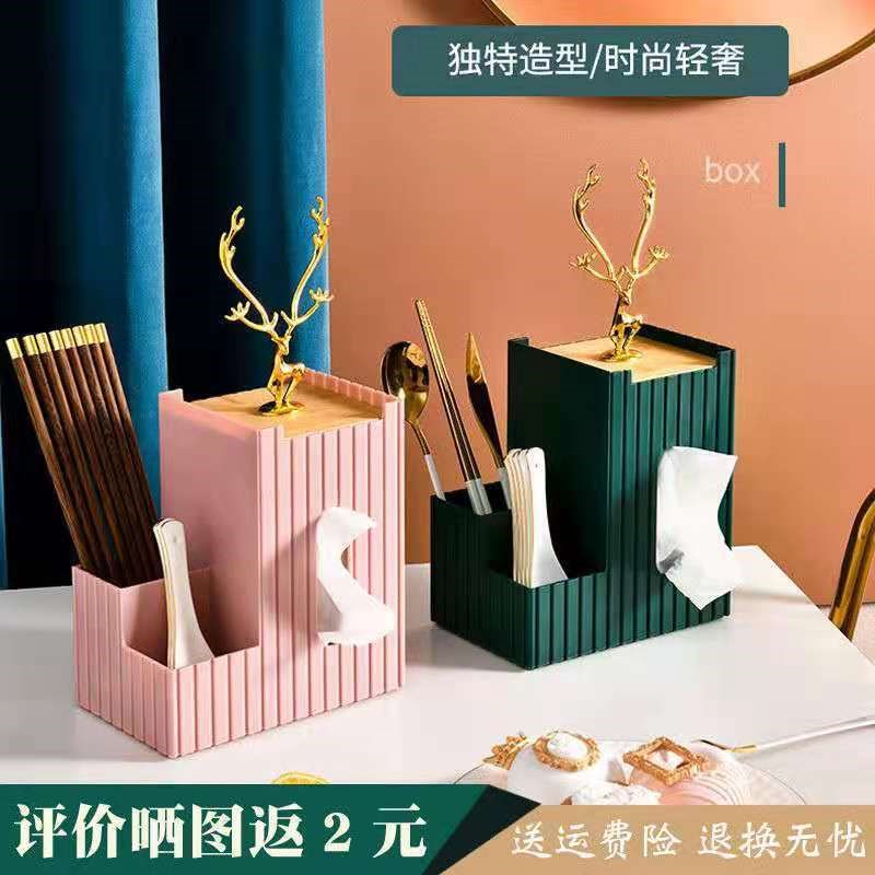 Small Deer Tissue Box Light Lavish Table Living Room Personality Modern Bedroom Minimalist Toilet Paper Box Nordic Home Swing