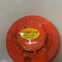 JTY-GF-GSTN701A independent photoelectric smoke fire detection alarm spot price negotiation
