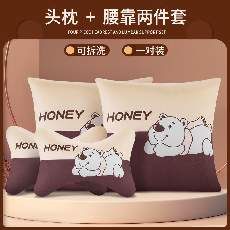 Car pillow neck pillows neck pillows waist close to suit Car Neck Pillow Pair Waist Cushion Car Pillow Car