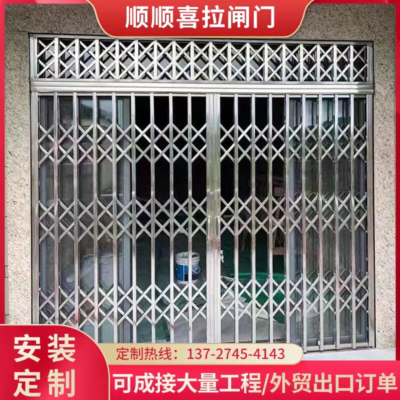 Pull gate folding household stainless steel aluminum alloy telescopic left and right push and pull security door balcony into the entrance iron gate