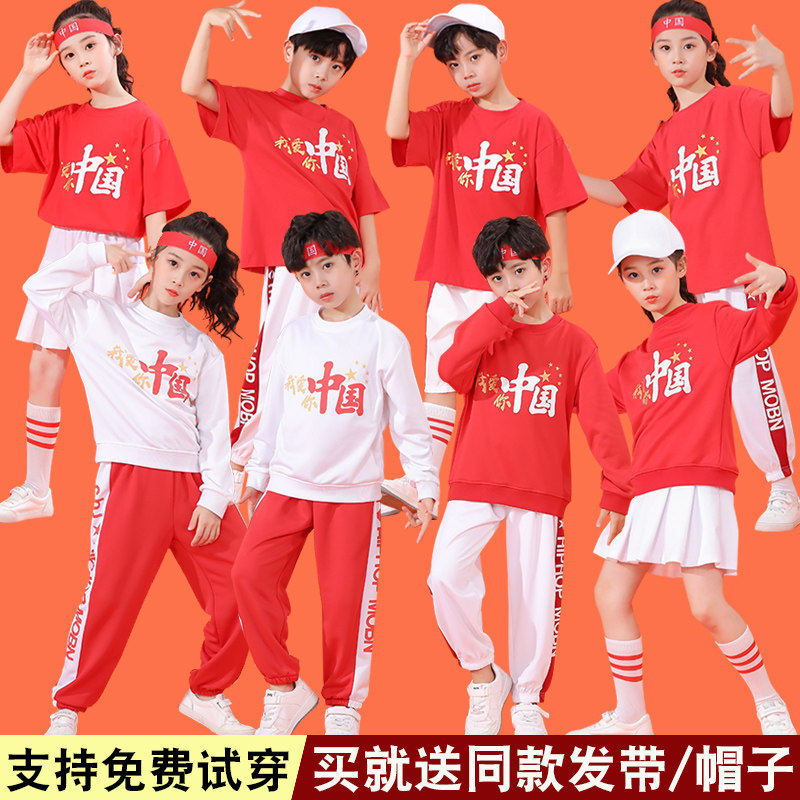 Children's cheerleading costumes for the opening ceremony of the Primary School Games