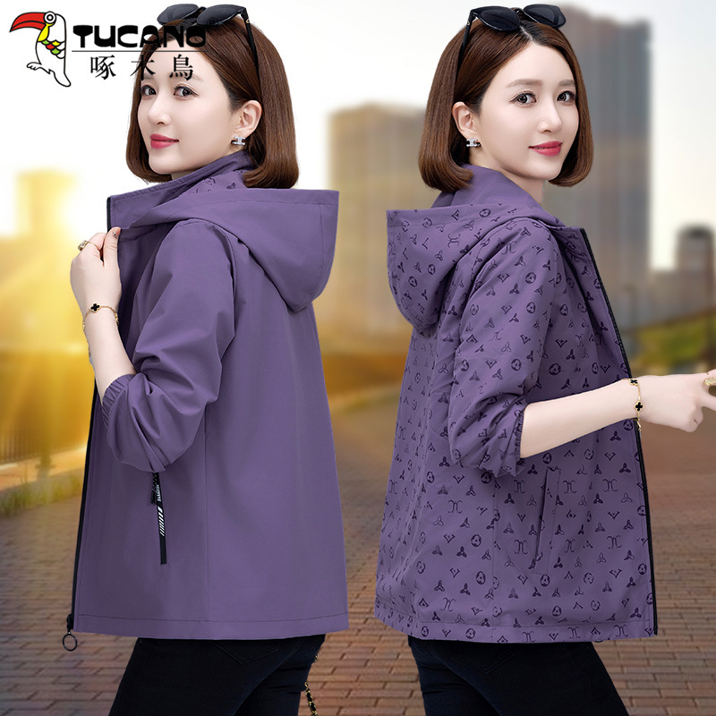 Woodpecker Reversible Jacket for Women, Spring and Autumn 2026 New Popular Style, Fashionable and Stylish Purple Windbreaker for Middle-Aged Mothers