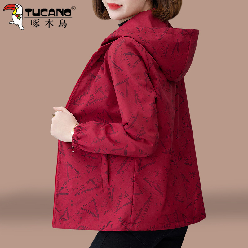 Woodpecker Reversible Jacket for Women, Spring and Autumn 2026 New Stylish and Fashionable Loose Thin Windbreaker Jacket for Moms