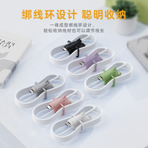 Charging cable head protective cover data cable 2-in-1 bundled storage with silicone Apple wire anti-breakage charging sheath