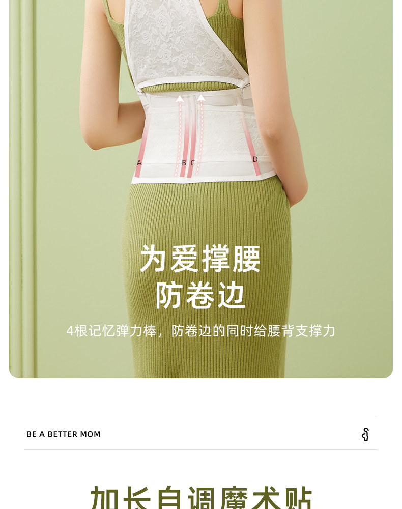 十月结晶托腹带孕妇专用孕晚期中期孕后期多功能简约托腹腰带腹带 — 40