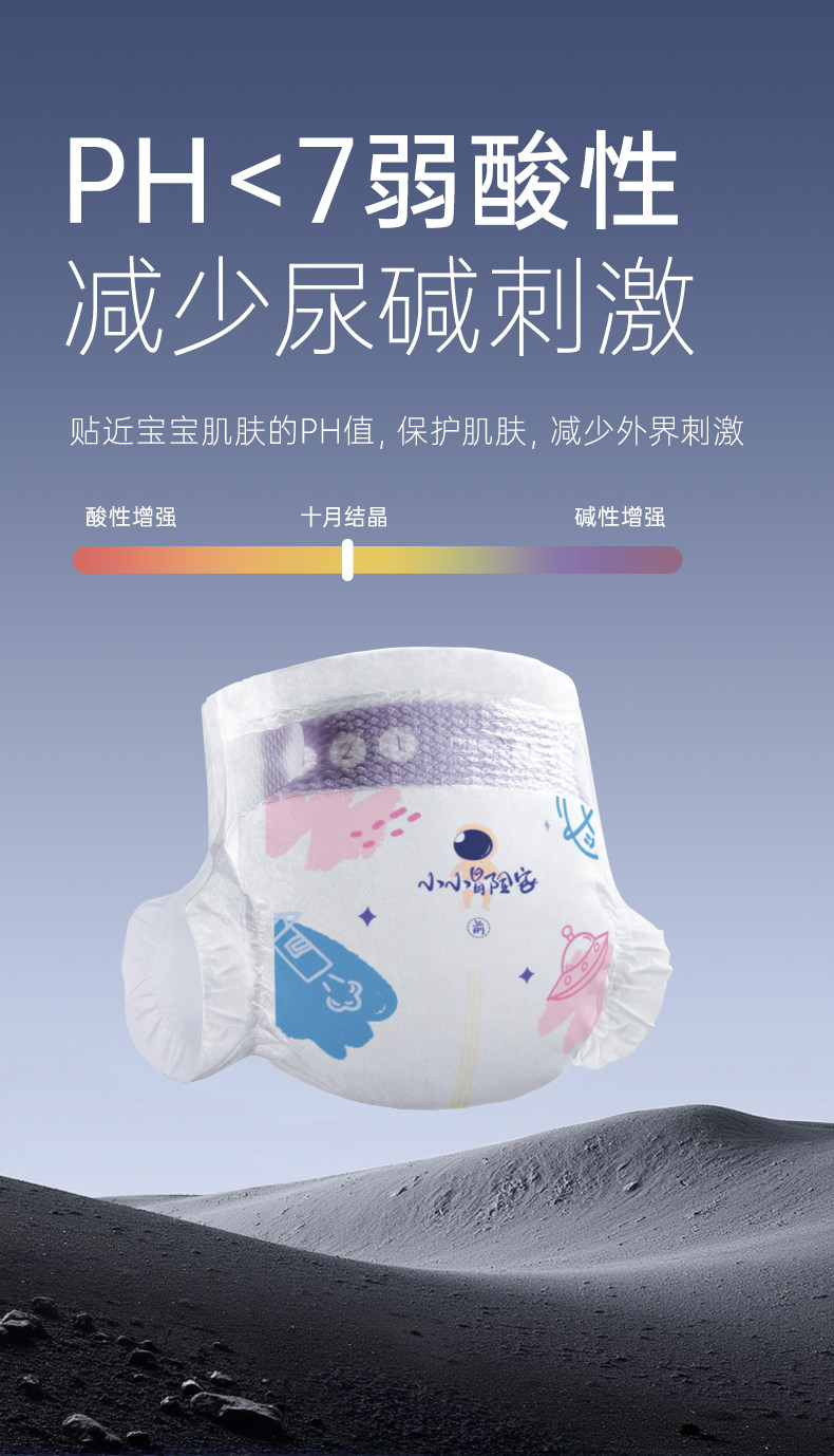 十月结晶新妈礼包入院母子组合孕产妇月子用品待产包7件套 — 59