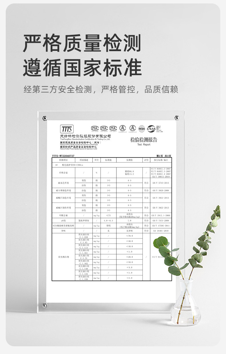 十月结晶胎监带胎心监护带孕妇监测带产检监护绑带弹力加长 — 16