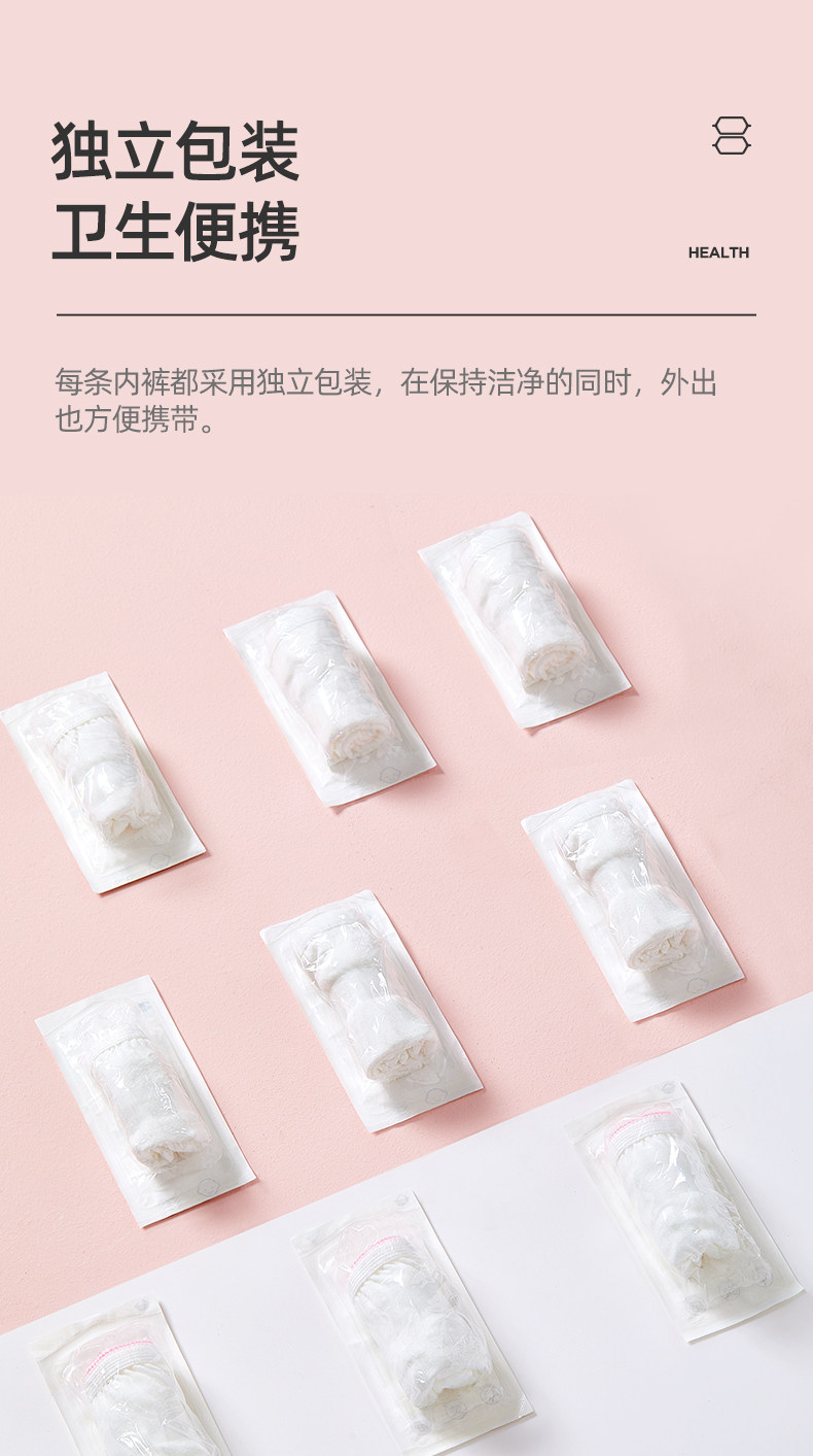 十月结晶新妈礼包入院母子组合孕产妇月子用品待产包7件套 — 7