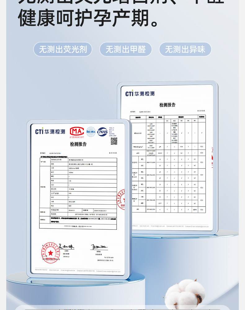十月结晶托腹带孕妇专用孕晚期中期孕后期多功能简约托腹腰带腹带 — 23