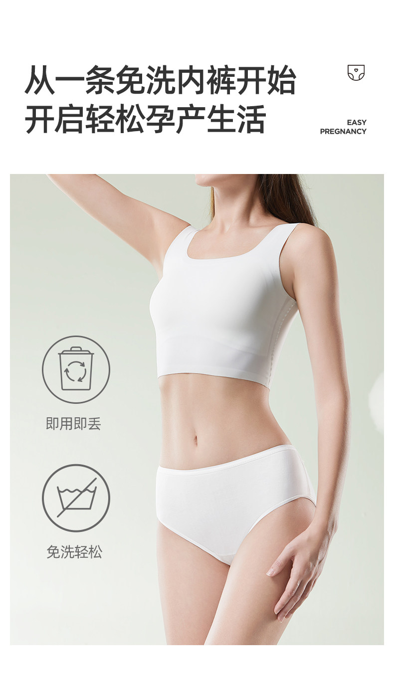 十月结晶新妈礼包入院母子组合孕产妇月子用品待产包7件套 — 4