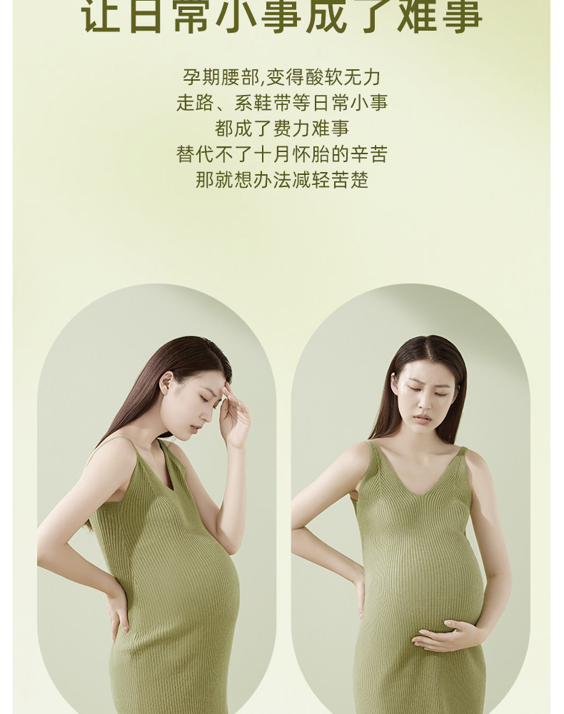 十月结晶托腹带孕妇专用孕晚期中期孕后期多功能简约托腹腰带腹带 — 31