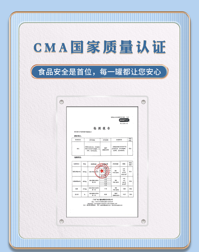 【南京同仁堂】超大量乳清蛋白粉900g装