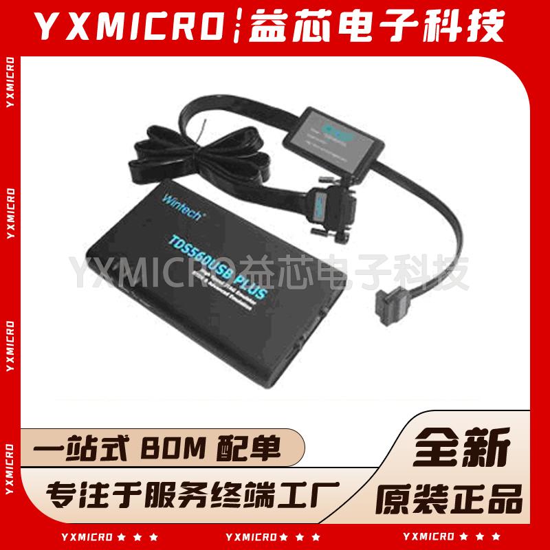 全新原装 wintech DSP 实时仿真工具- TDS560USB-Plus
