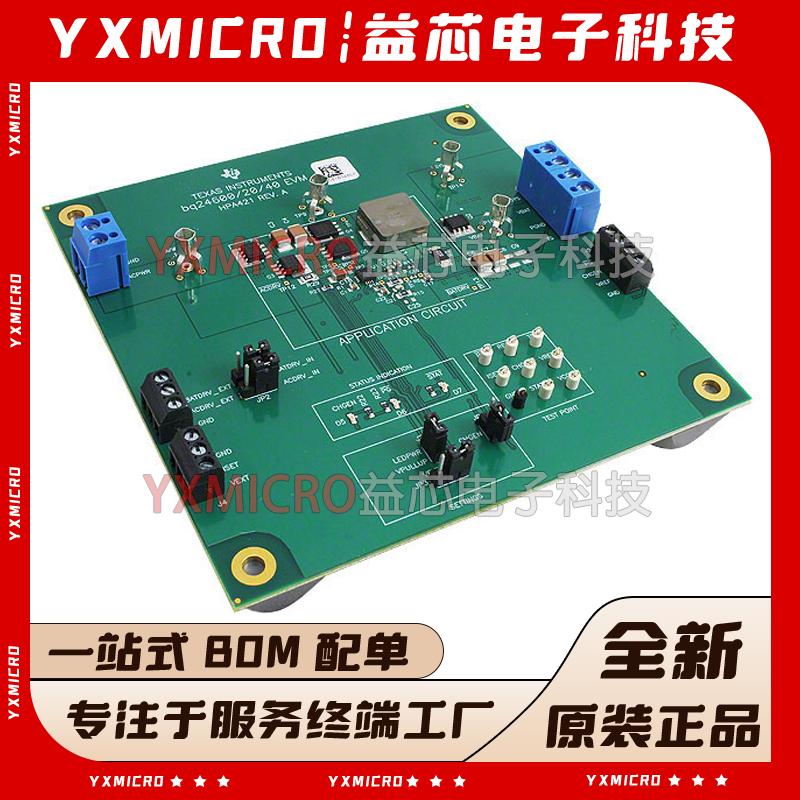 BQ24600EVM BQ24600多节同步开关模式充电器估模块开发板 TI原装